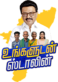 Ungaludan Stalin